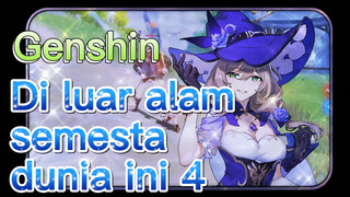 Di luar alam semesta dunia ini 4