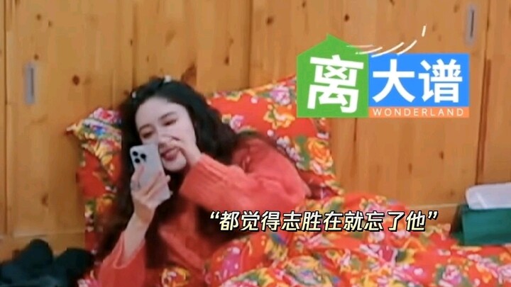 Mạnh Tử Nghĩa: Không nói cho Chí Thắng, đến Chí Thắng còn chẳng biết còn có một nhóm nữa!