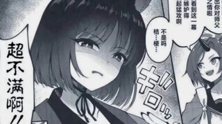 不是不满，是超不满