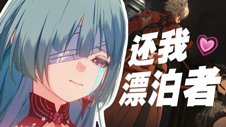 “Minh Triều Dã Sử”: Đoạn cắt bỏ về vết thương bị xóa đã rò rỉ?