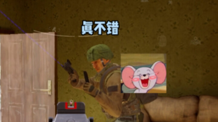 ไอ้ดายซายน่ารำคาญ อย่าให้ฉันเจอแกอีกเด็ดขาด!