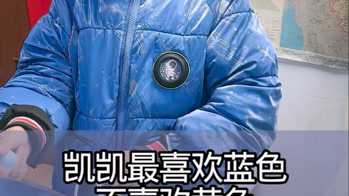 Aku paling suka warna biru, nggak suka warna kuning.