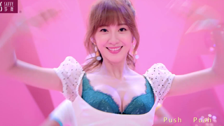 إعلان ملابس داخلية لشي شيانغ يا