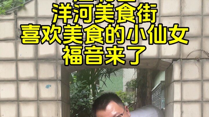 “มิยาซากิฮิเดทากะแห่งฉงชิ่ง” พาคุณเดินทางผ่านเส้นทาง 365 ลี้ อัปเดตใหม่สำหรับเหล่าเทวดาสาวแห่งเจียงเ