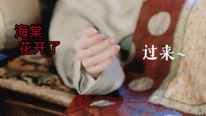 “Người đâu! Kéo bệ hạ trở về… Aizz aizz… Bế… bế về tẩm cung!”