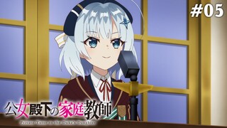 Gia Sư Của Công Tước Tiểu Thư Tập 5: Học Viện Hoàng Gia Hằng Ao Ước (Vietsub)