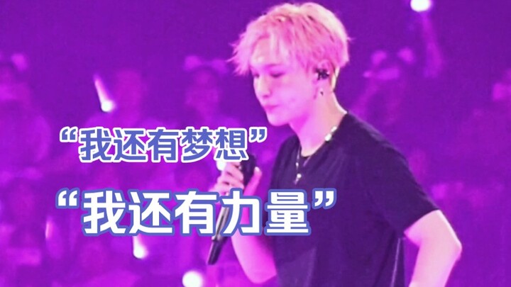 [Zhang Yixing] New Song “Breathe”: “I Still Have Dreams, I Still Have Strength” [First Live Performa