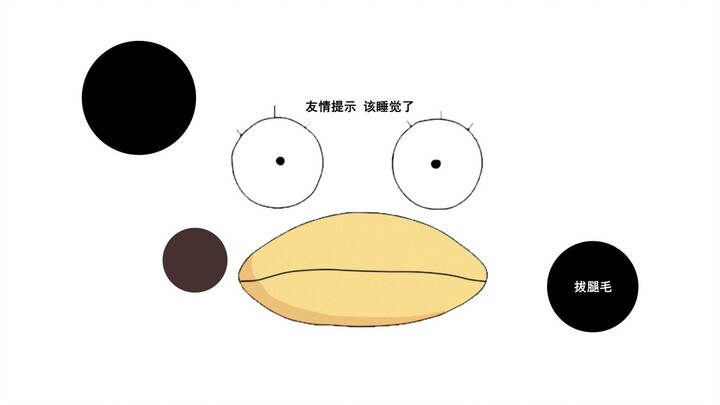 [MAD·AMV] Mimicking Black Box