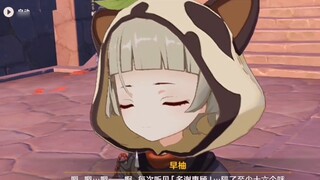 鬼…鬼知道早柚的颤音我听了多少遍