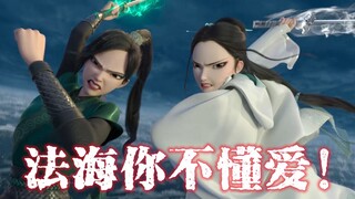A story about the adventures of a scumbag, "White Snake 2: Rise of the Green Snake" is a surprise fo