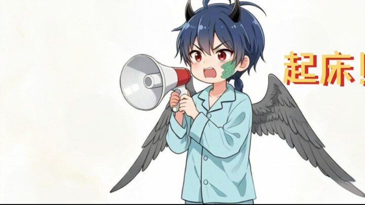 [Shota đánh thức chuông] "Đèn tường cũ! Đứng dậy!"