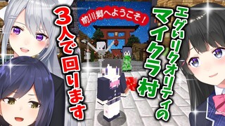 不思議あふれるマイクラ街を大冒険！！【マイクラ肝試し2021/JK組/にじさんじ】