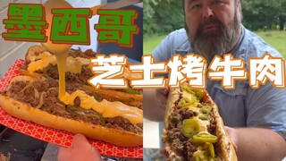 Terlalu besar untuk bisa digigit! Pesta daging dari kakak penjual barbekyu: Daging Sapi Panggang Kej