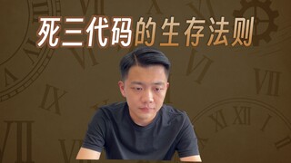 Defensive Programming