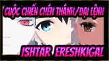 [Cuộc chiến chén thánh/Đại lệnh/MMD] Ishtar&Ereshkigal - MUTE