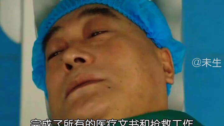 他凭一己之力，直接堵死了病人的后路，让更多需要帮助的人得不到帮助。井社会百态 #医院 #背刺 #震惊