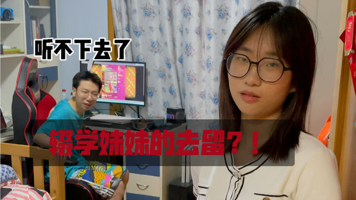 犹豫了很久，还是做出了这个决定，记得耐心看完！