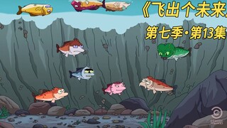 笑不活了，原来平塔象龟是因为这个而灭绝的