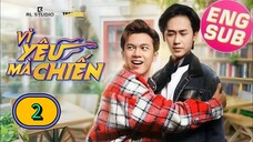 (ENG SUB) 𝗙𝗶𝗴𝗵𝘁 𝗙𝗼𝗿 𝗟𝗼𝘃𝗲 | EP 2