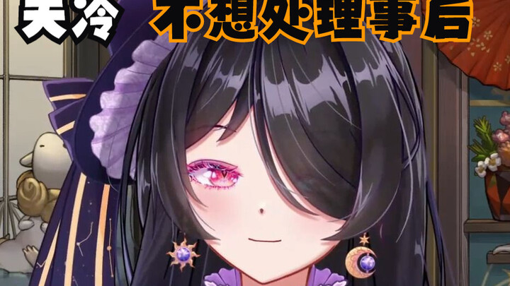 冬天不适合饥渴，这是可以讲的吗？