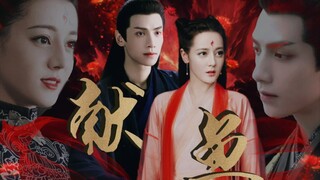 ฉบับที่สาม "การนำเสนอปลาเค็มแก่อาจารย์" [Luo Yunxi x Dilraba] การเพาะปลูกแบบทวีคูณรักษาโรคและช่วยชีว