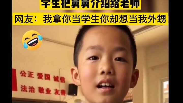 An elementary school student introduces their uncle as their boyfriend to the homeroom teacher, even