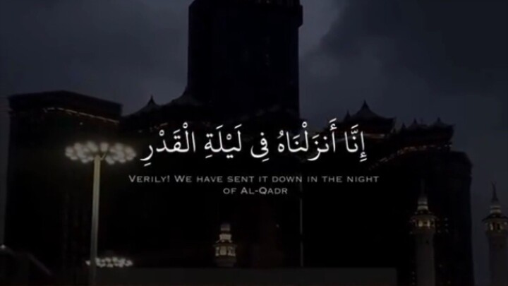 Do you like listening to Quran recitation? Then this is for you.