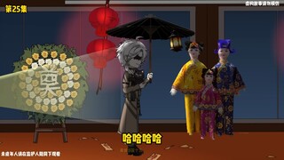 十殿阎王楚江王-第25集-碰瓷鬼