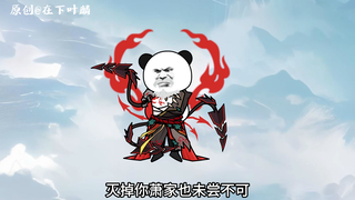 第四十二集：前往碎星海探险，秦荣的决定