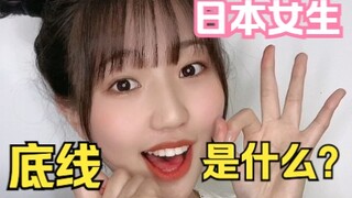 日本绿茶的底线是什么？浅浅科普一下