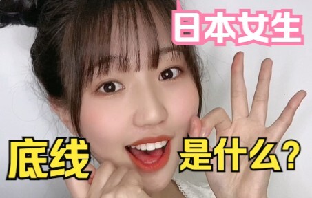 日本绿茶的底线是什么？浅浅科普一下