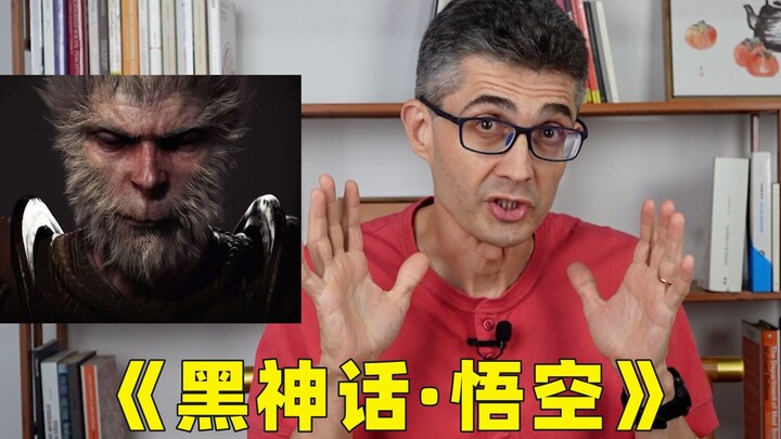 Up chủ Pháp Lão Lộ xem "Hắc Thần Thú Ngộ Không": Đây đâu phải là game? Rõ ràng là phim điện ảnh!