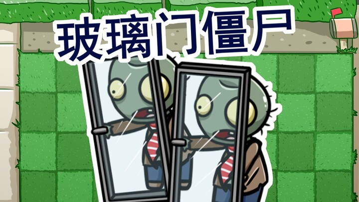 Zombie Pintu Kaca~