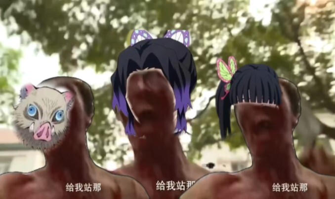 当在无限城遇到童磨