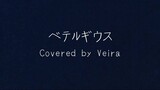 [Veira] Betelgeuse - Yuuri short cover