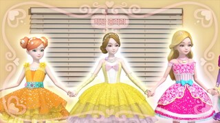 Secret Jouju Episode 15 - Episode 16 English