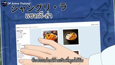 「ทะลุมิติไปเป็นยอดนักขายออนไลน์ในต่างโลกของชายวัยสี่สิบ」[ตัวอย่าง] [ซับไทย] 4K