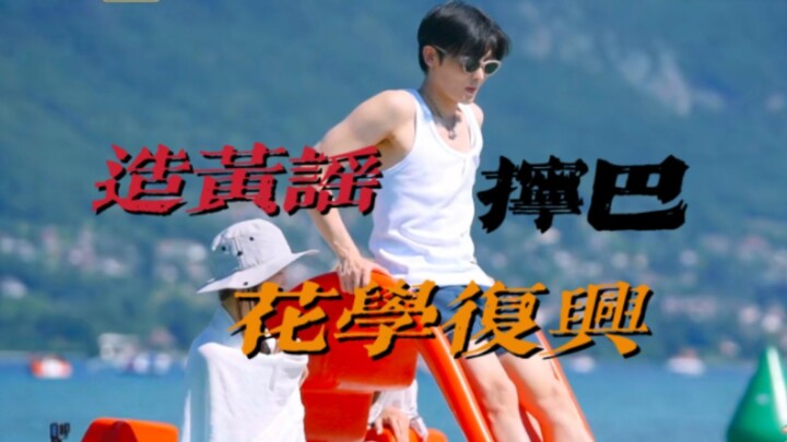 Monkey Learning Post-Game Analysis