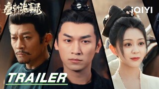 Trailer: Mystery cases resurface🤫 | Strange Tales of Tang Dynasty II To the West 唐朝诡事录之西行 | iQIYI
