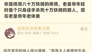 "I won't say a word until the subspace storm hits 😅"