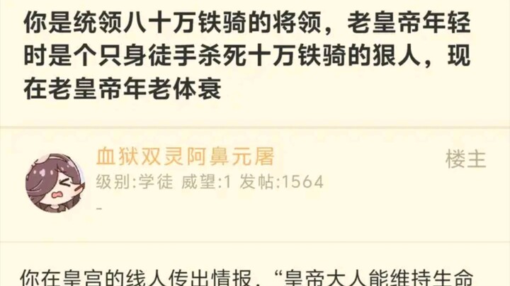 “ก่อนที่พายุอวกาศย่อยจะมา ฉันจะไม่พูดอะไรเลย😅”