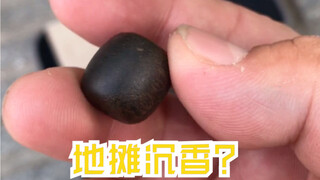 居然被地摊大爷认出来了....拔腕喊彻地摊！