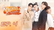 🇹🇭 What Zabb Man! (2022) - Episode 04 Eng Sub