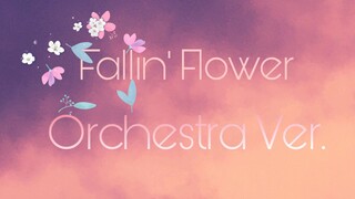 【Seventeen】假如Fallin' Flower用燃向战歌交响乐打开？