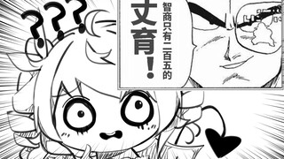 主播被观众骂了两小时傻子气到原地下播