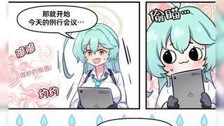 #一日一星野