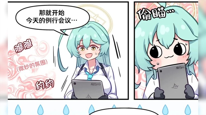 #一日一星野