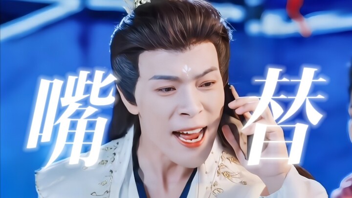 Aku takut banget kalau kakak ini kena larangan! Dalam waktu singkat dua menit saja sudah menyindir s