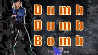 Yuebi｜أسرع أغنية جديدة لـThe9 على الإنترنت [الأغنية الكاملة] غلاف Dumb Dumb Bomb