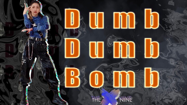 Yuebi｜Bài hát mới nhanh nhất của The9 trên internet [Bài hát đầy đủ] Bản cover Dumb Dumb Bomb